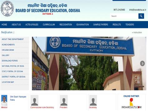 odisha matric result 2021|BSE Odisha 10th Result 2021 (OUT) orissaresults.nic.in LIVE.